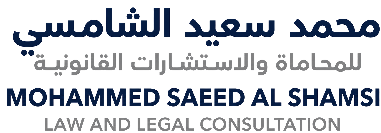 Mohammed Al Shamsi