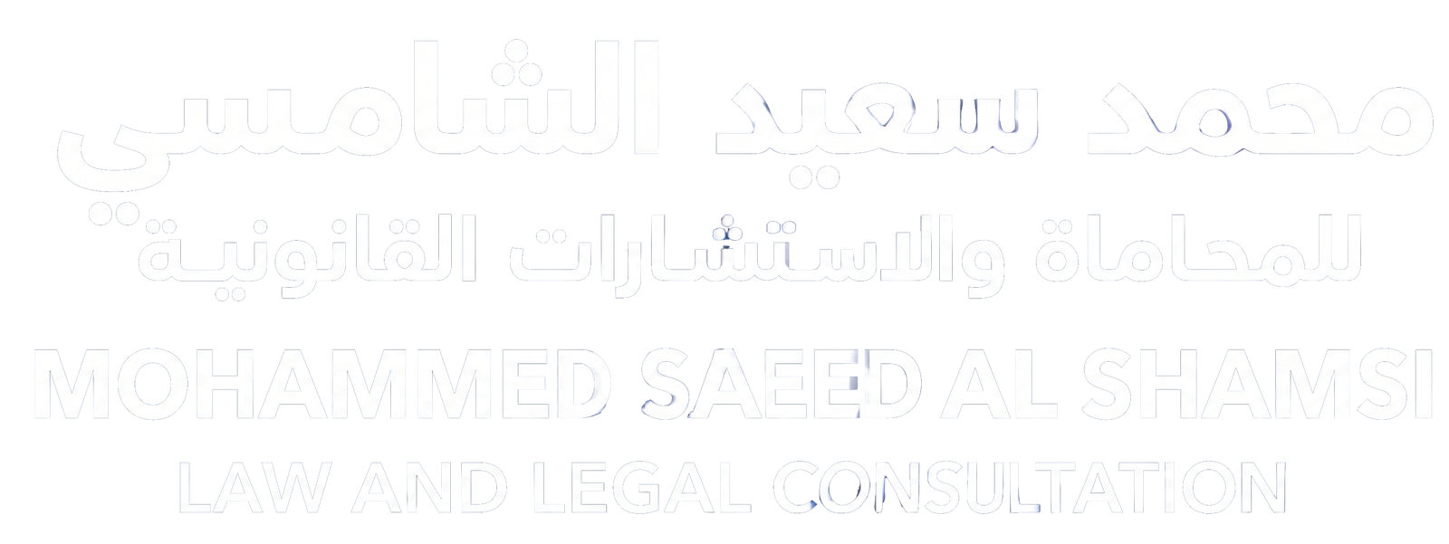 شعار2 (1)