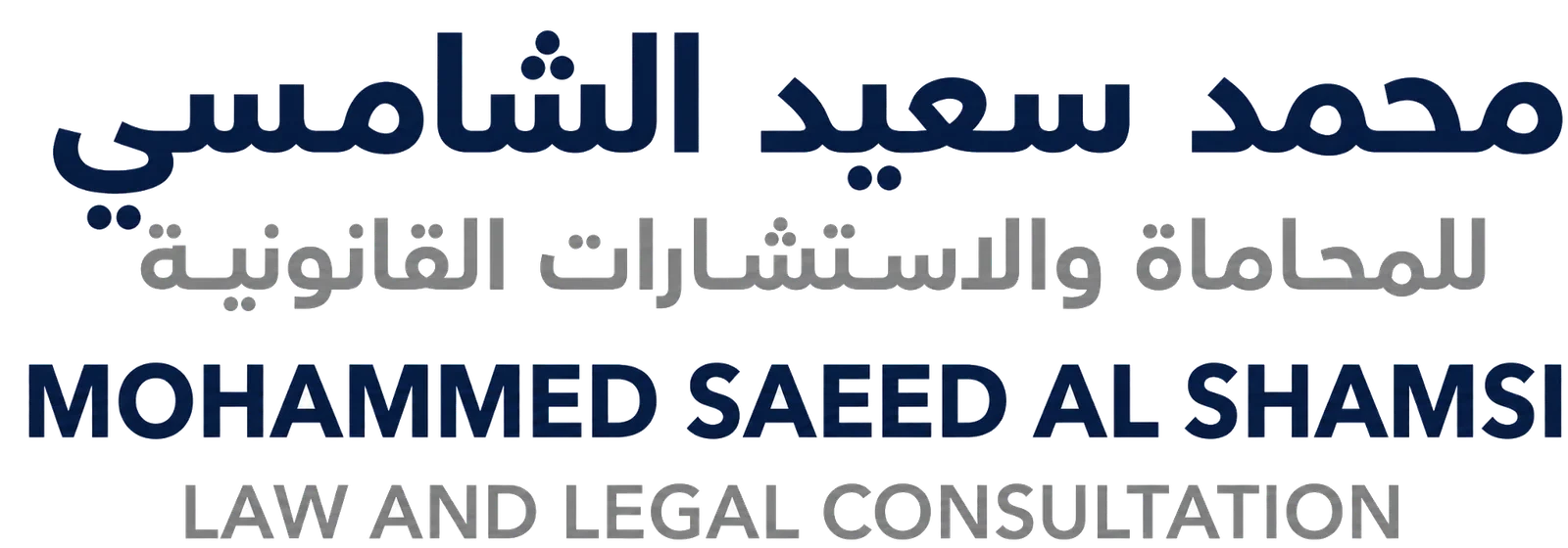 Mohammed Al Shamsi Law Office logo